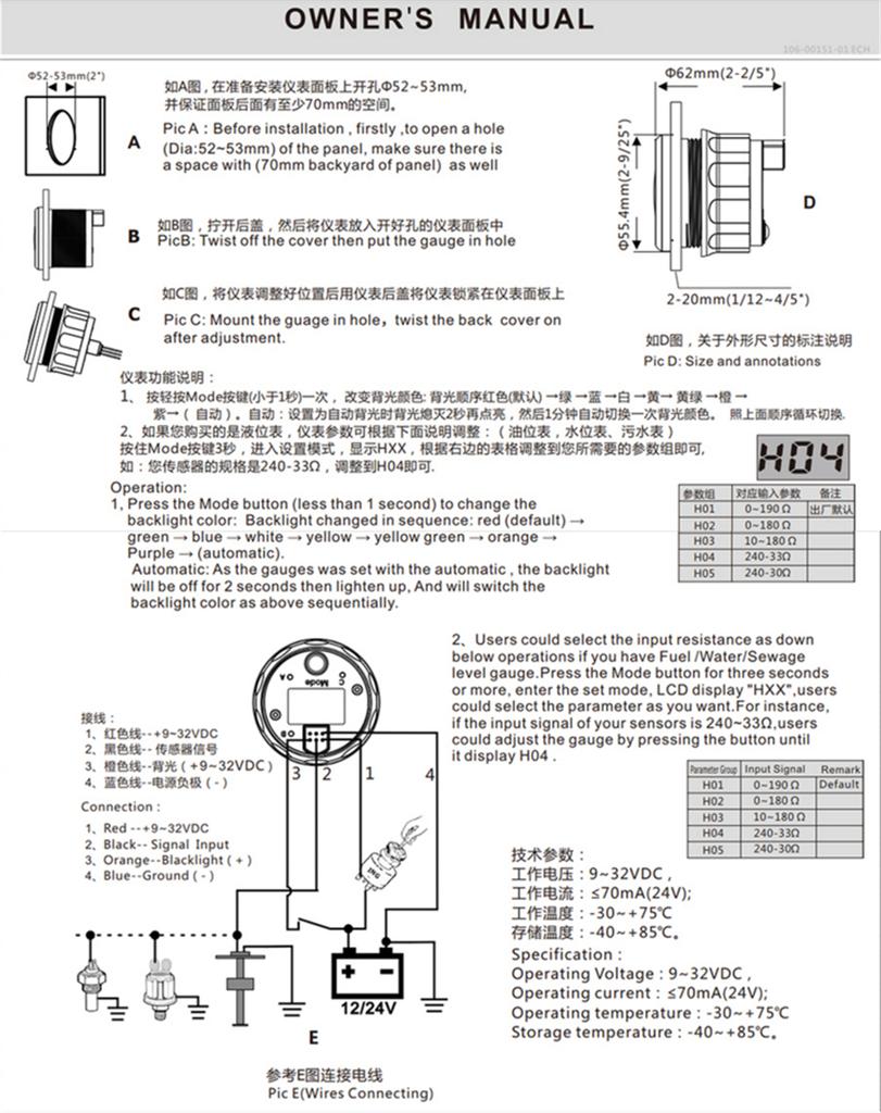Motorcycle GPS Speedometer Speed Gauge Meter Fit Car Truck Boat Vessel with 8 Color Backlight  9-32V