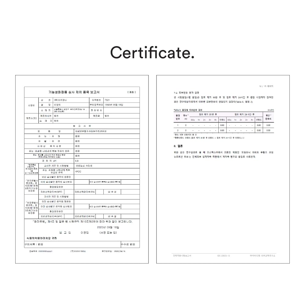 Abib Revival Grass Cream Nutrition Tube 75ml Abib Korean Cosmetics Увлажняющий крем для чувствительной кожи Увлажняющий увлажняющий высокоувлажняющий питательный