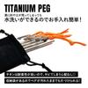 TITAN MANIA колышек титановый колышек легкий прочный 40 см набор из 4 колышков для палатки прочный инструмент для установки одиночного кемпинга сумка для хранения снаряжения для кемпинга на открытом воздухе