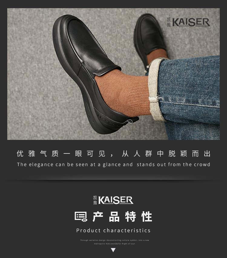 [Cowhide and Velvet] Winter Warm Workwear Commuter Low Cut Men's Shoes