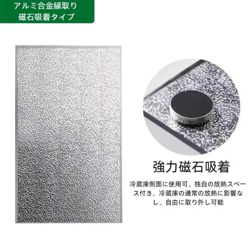 Insulation Board, Aluminum Insulation Pad, Heat Shield, Waterproof Heat Shield, Suitable for BBQ Stoves, Stoves, Ovens, Refrigerators, Stainless Steel