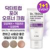 Dr. Troup Pore Opener Cream 60ml