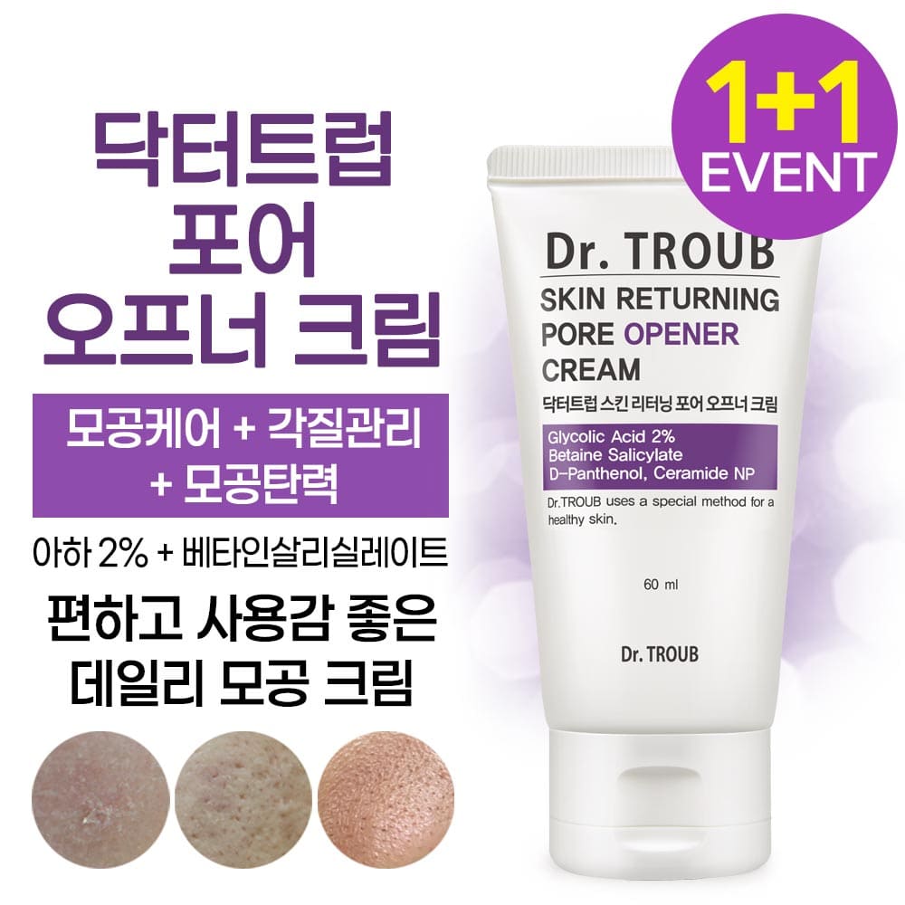 Dr. Troup Pore Opener Cream 60ml