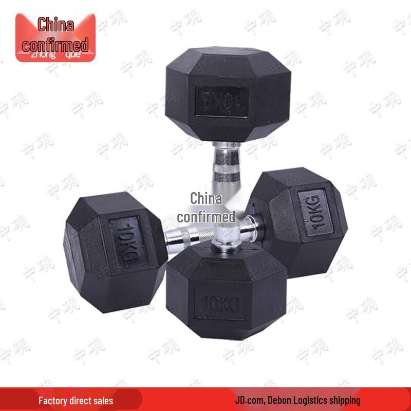 Zhongque Rubber Hex Dumbbell