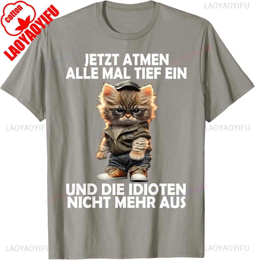 Funny Now Breathe All Deep A Cat Lover Casual Tee Cute Animal Shirt for Unisex Women Unisex Casual Cotton Graphic Novelty Top