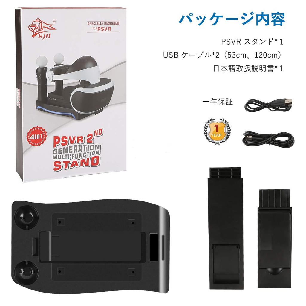 Подставка LIDIWEE PSVR Подставка VR PS Move Зарядка Разъем VR Гарнитура VR Разъем VR Совместимость с PSVR 2 и PS3 MOVE 2-го поколения Место для хранения