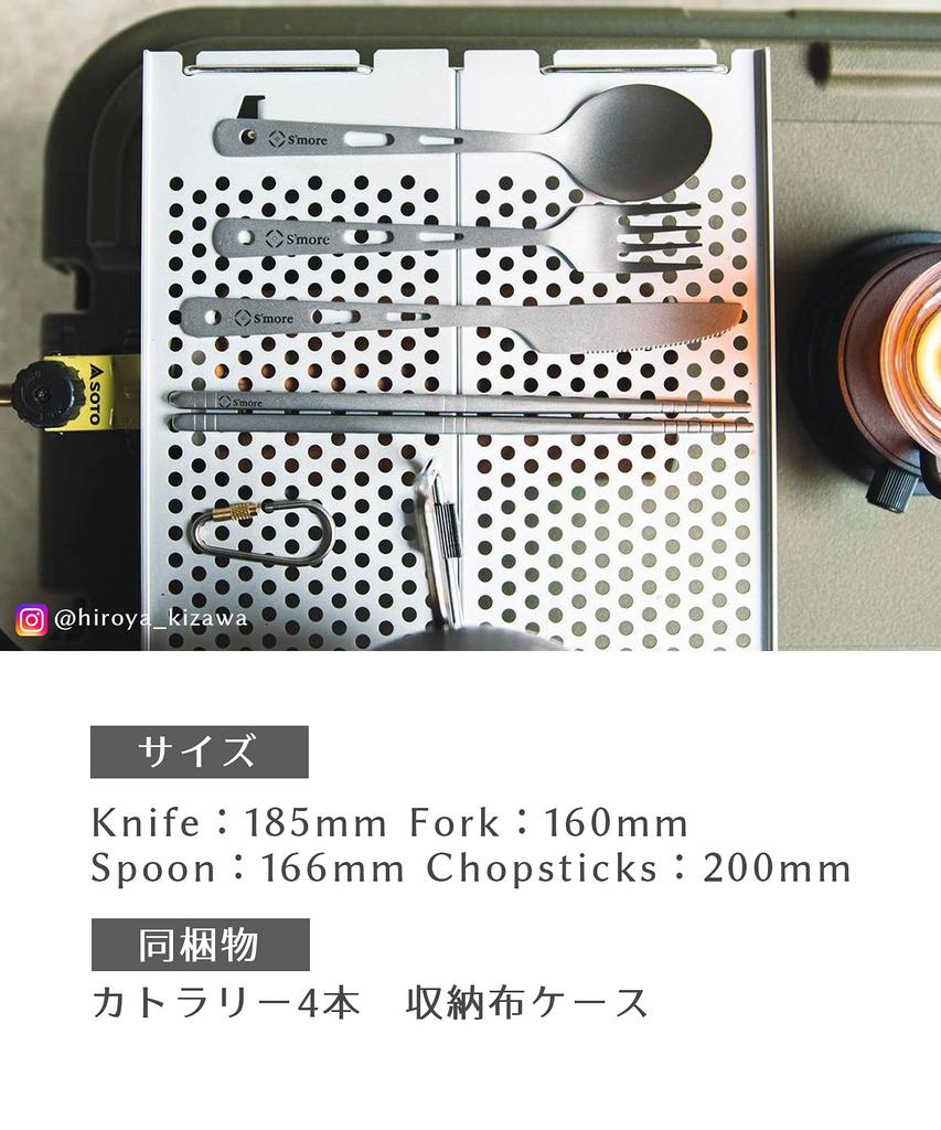 Titanium Cutlery Set Camping Cutlery Set Outdoor Knife Fork Spoon Chopsticks Titanium Camping Cutlery Picnic BBQ Portable Tableware S'more 4-Piece