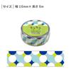 World Craft Washi Masking Tape Holographic Rainbow Aurora Foil Dot Design KRMT15-054 for Journaling and Scrapbooking Decor 15mm x 5m