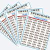 5-line Piano Chord Sheet and Chord Practice Chart, 88-key Piano Fingering Chart for Beginners (s)