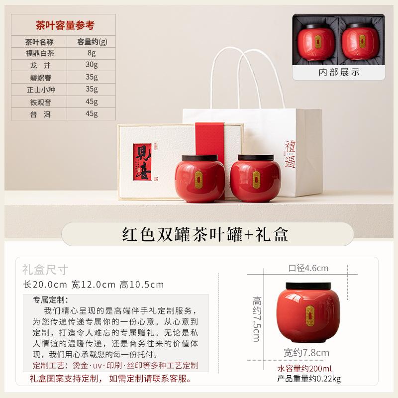 Retro ceramic tea can household sealed tank storage tank moisture-proof single can small tea tank tea warehouse high-end souvenir