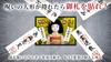 EJP Games Board Game Real Real Cursed Nervous Breakdown Scariest Card Game for 2 to 5 Players [Reading Caution] Story! [The Horror]