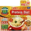DHC DHC Protein Diet Soup Pasta 7 Bags Other (check Locks, Tongue Cleaners, Etc.) Meal Replacements Other (check Locks, Tongue Cleaners, Etc.)