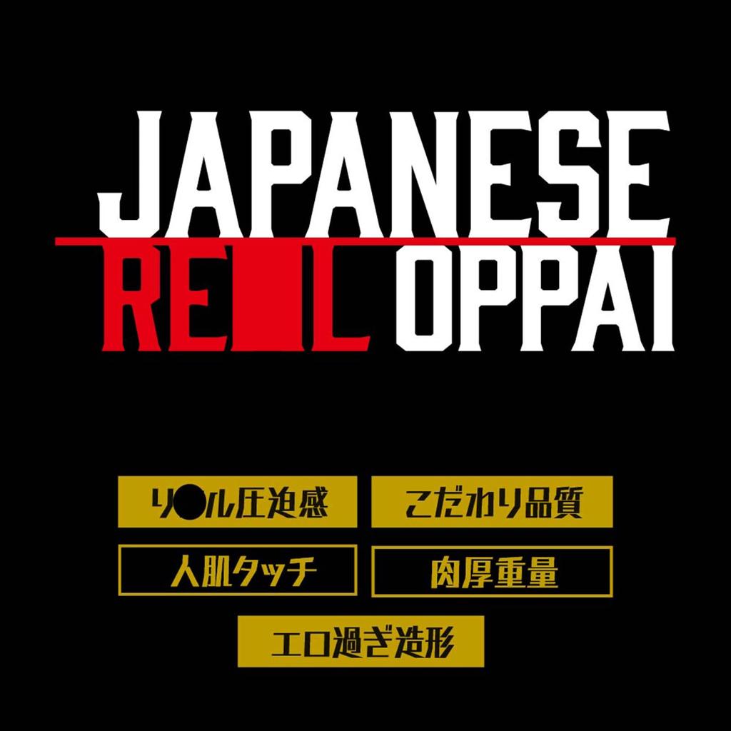 EXe EXE превосходное возбуждение EXE ЯПОНСКИЙ НАСТОЯЩИЙ СИСЬКИ Rara Anzai Товары для взрослых для взрослых