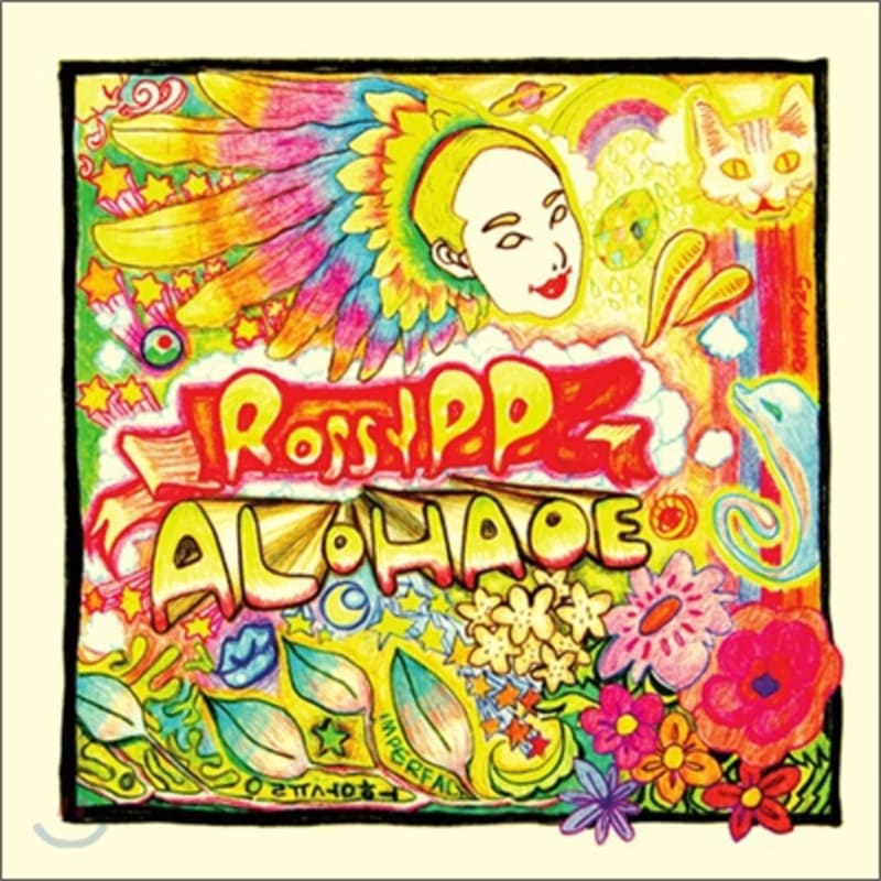 RossyPP - Alohaoe