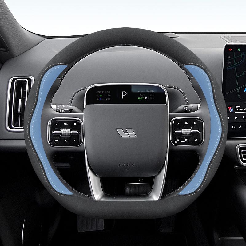 Ideal Genuine Leather Steering Wheel Cover for L6/L7/L8/L9 and Ideal ONE - Suede Car Interior Accessory