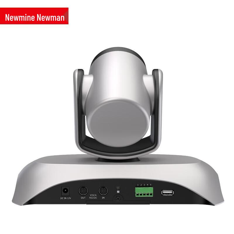 Newmen NM-S100-4K USB HD Video Conference Camera (CN version)
