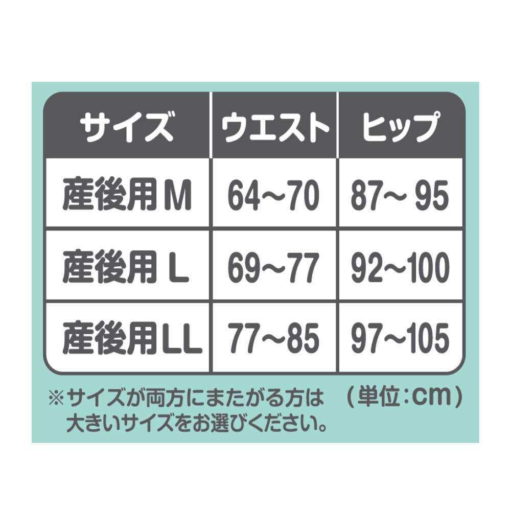 Pigeon Плотный крой на талии тазовый пояс черный размер L 4937006660937 (х 1)