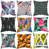 Tropical Plant Decorative Pillowcase Living Room Office Home Pillowcase Car Ornaments