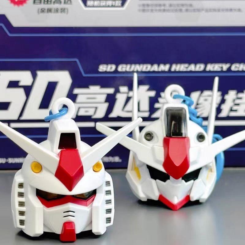 SD Gundam Avatar Pendant Cool Trendy Toy Figurine for Boys Authentic Gift