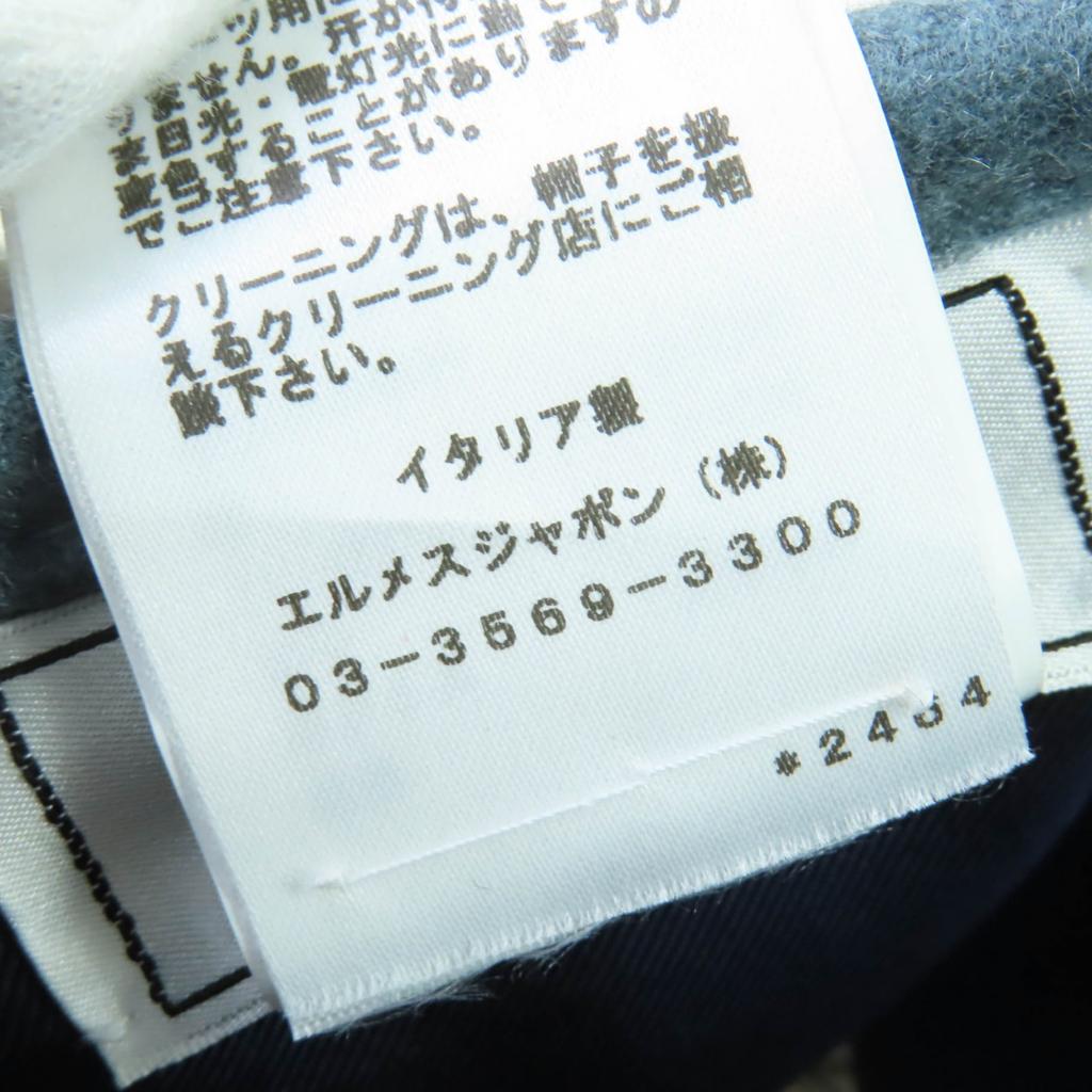 Excellent HERMES beret Saint Honor Serie Metal Lining HPattern Hat Blue gray cashmere 58 Used