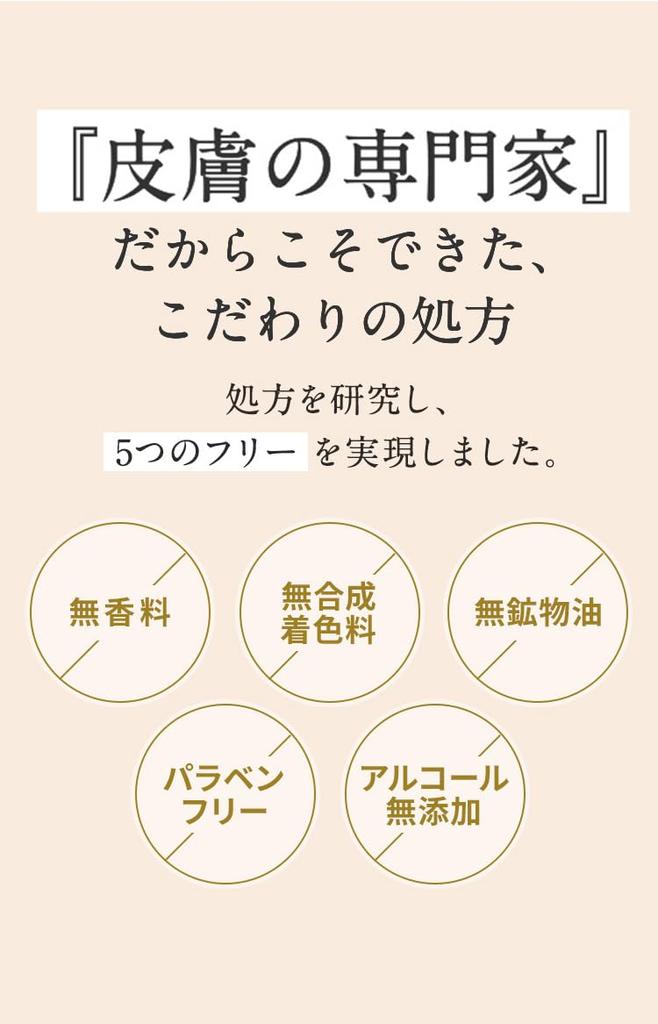 Новый крем Enrich Medicalift EX Set Pure Retinol для ночного использования, сухой, против мелких морщин, с высоким уровнем увлажнения, с УФ-лучами, рейтинг популярности, подарок, уход за кожей