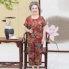 Женский шелковый комплект Xiangyunsha из двух предметов для женщин среднего и пожилого возраста: Идеальная летняя одежда для 60-х-70-х годов.