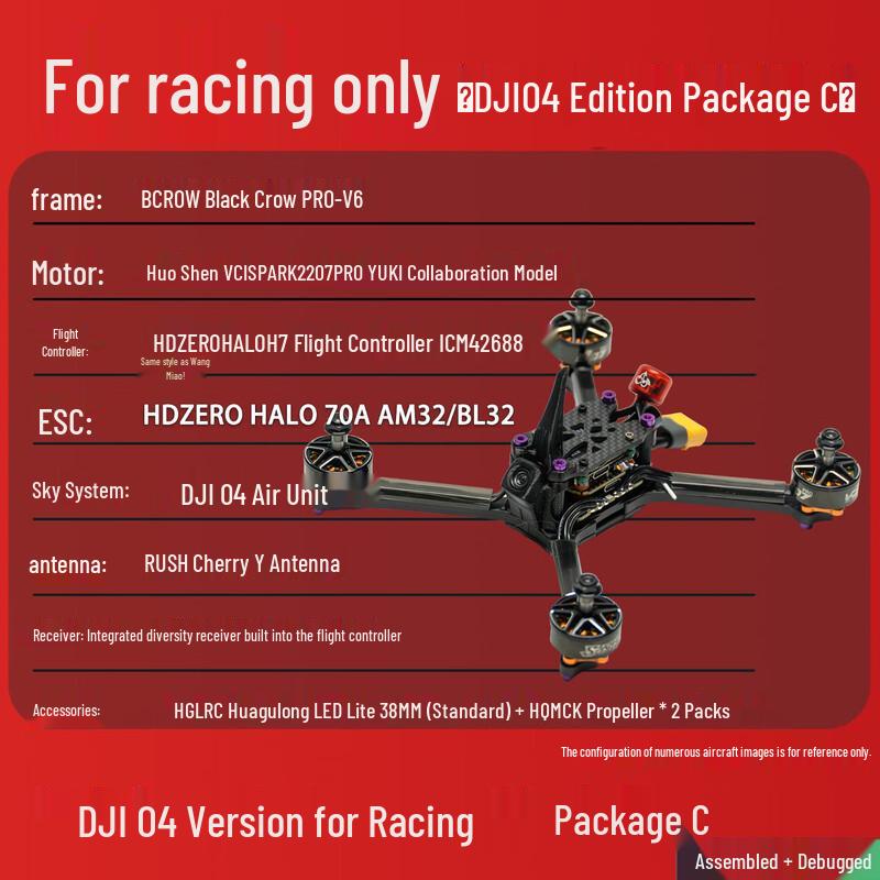 Hujian Black Crow V6 FPV Racing Drone & Accessories (CN version)