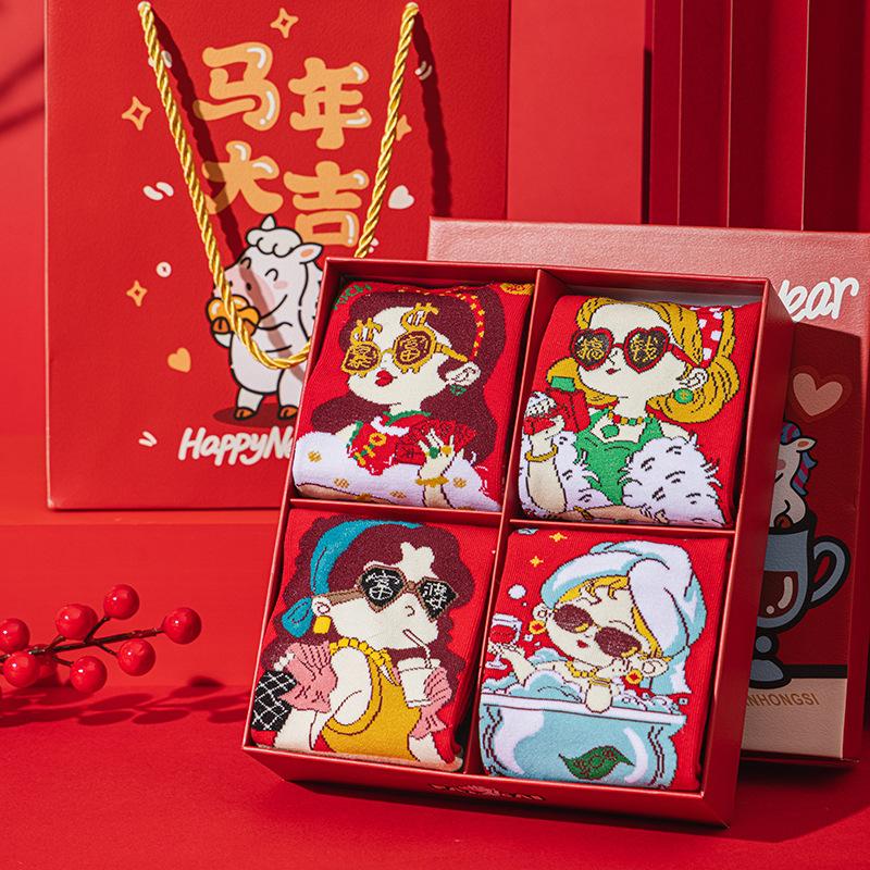 Rich Woman Gift Box Socks Pure Cotton Red Medium Tube Socks New Year'S Gift Festive Big Red Socks