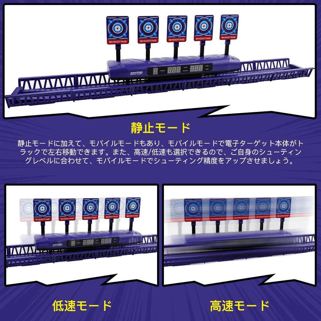 Электронная стрельба по мишеням Прицеливание по мишеням Автоматическая поднимающаяся мишень для мальчика Подарок Автоматический подсчет очков Практика стрельбы Звуковые эффекты 4 режима игры Мобильный