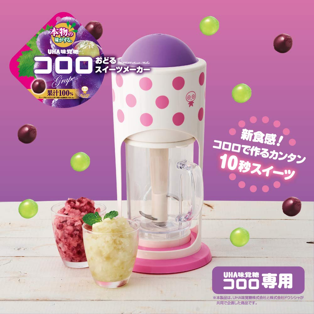 Электрическая машинка для приготовления мороженого Doshisha Kororo Dancing Sweets Maker UHA Mikakuto Специальный рецепт в комплекте Белая DCFZ-20