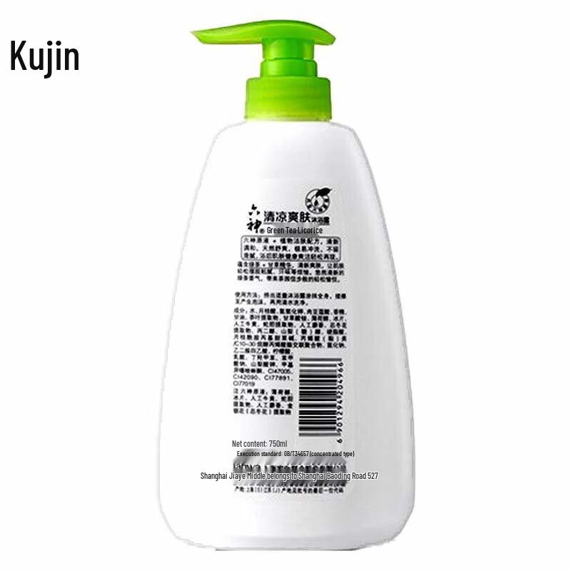 Liushen Refreshing Green Tea Shower Gel
