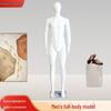 Мужской манекен в корейском стиле, матовый белый, во весь рост, с гальванизированным лицом