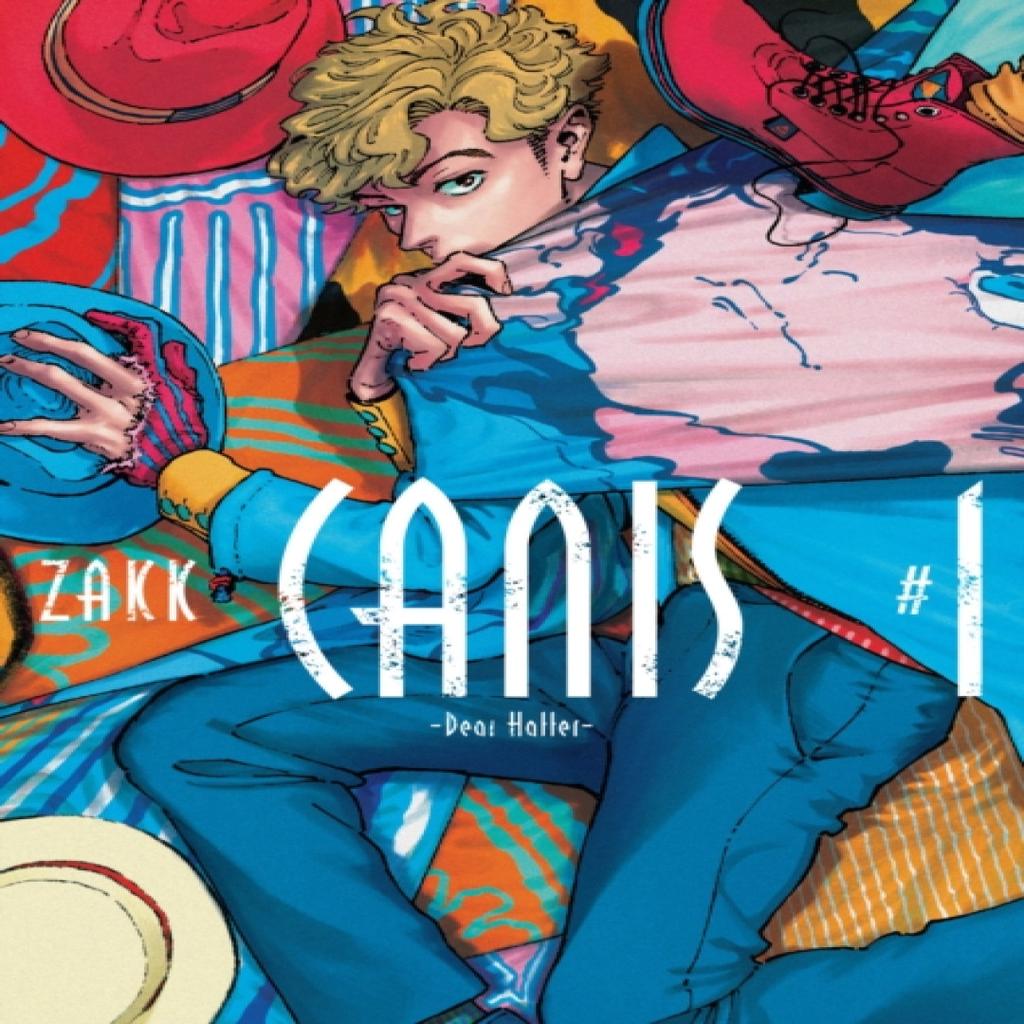 Canis Dear Hatter Volume 1 by ZAKK Paperback Book 9781634423373