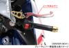 KITACO Short Reach for Grom Monkey 125 CL250 CBR250R and Right Levers, Silver, (JC61/JC75/JC92), (JB02/JB03/JB05), (MC57), (MC41), etc. (Left Set)