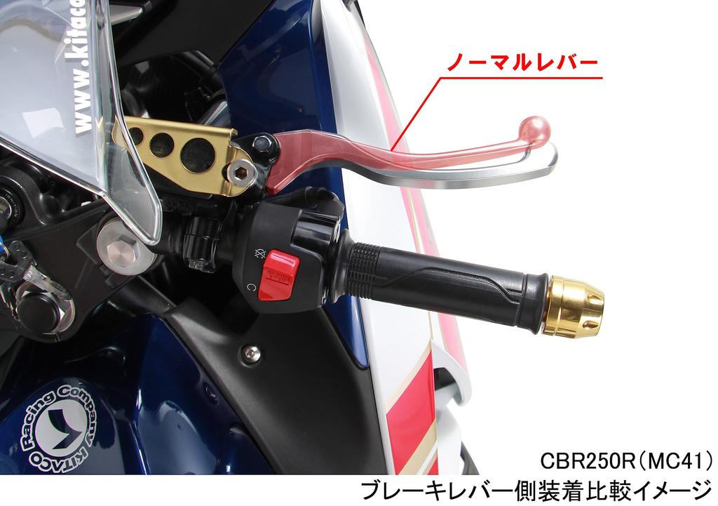 KITACO Short Reach for Grom Monkey 125 CL250 CBR250R and Right Levers, Silver, (JC61/JC75/JC92), (JB02/JB03/JB05), (MC57), (MC41), etc. (Left Set)