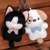 Stuffed Cartoon Animal Keychain Soft Cat Plush Keyring Plush Koala Bag Pendant  Kids Gifts