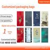 Индивидуально напечатанная упаковочная сумка для закусок, корма для животных, кофе и чая с дизайном горячего тиснения