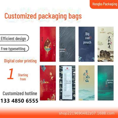 Индивидуально напечатанная упаковочная сумка для закусок, корма для животных, кофе и чая с дизайном горячего тиснения