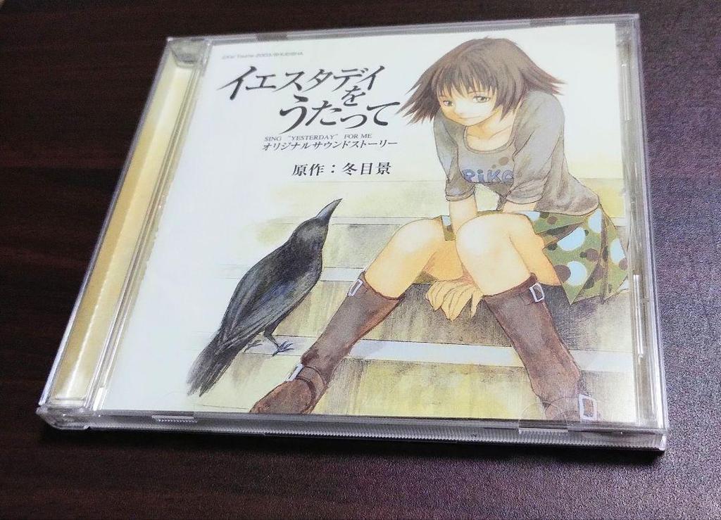 [USED] Blu-ray BOX Limited Edition CD Bonus