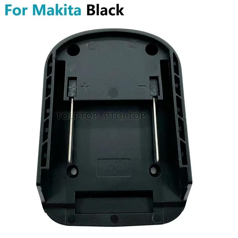 Адаптер для DIY аккумулятора Для Dewalt Для Makita/Milwaukee 18V 20V Литиевая батарея DIY Конвертер База Зарядная головка Корпус Разъем