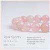 Rose Quartz Natural Stone Power Stone Bracelet Love Luck Health Luck Love Success Circumference [Nanto Tenseki] (Inner 17cm)