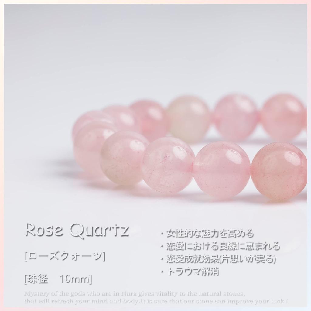 Rose Quartz Natural Stone Power Stone Bracelet Love Luck Health Luck Love Success Circumference [Nanto Tenseki] (Inner 17cm)