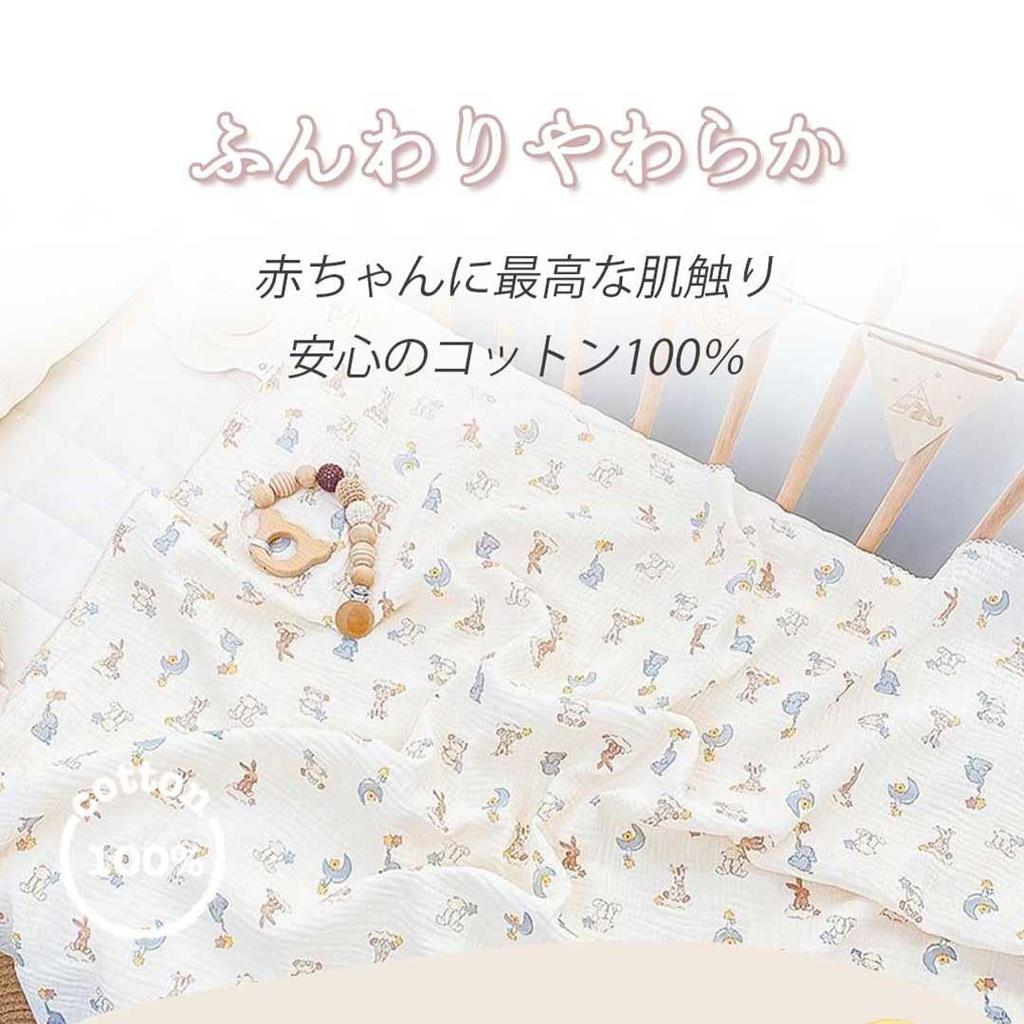 Двухслойная марлевая марлевая детская летняя банная пеленка, выписанная из 100 130 Животная марля, получить, одеяло, марля, марля, ребенок, новорожденный, пеленание,