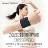 Lightweight Breathable Wrist Support Badminton Tennis Basketball Gym Running Cycling Adjustable Compression Wrap
