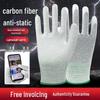 Антистатические перчатки из углеродного волокна для сборки ПК - С покрытием на пальцах и ладони, Унисекс