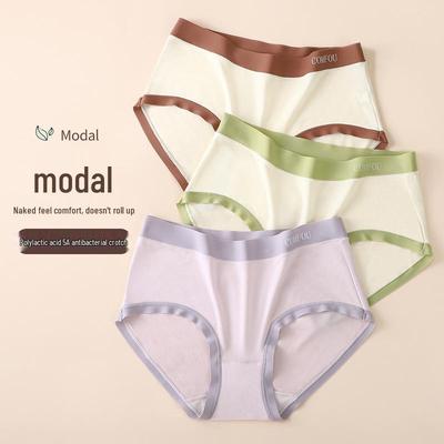 Модальные бесшовные женские трусики средней посадки больших размеров с антибактериальной ластовицей 5A