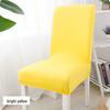 Однотонный эластичный чехол для стульев и табуретов для отелей, ресторанов или домашних обеденных стульев