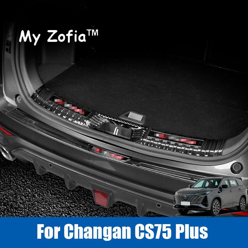 For Changan CS75 Plus Gen III 2025 2026 Car Trunk Cover Tailgate Inner Guard Rear Bumper Scuff Sill Plate Pedal Rear guard plate