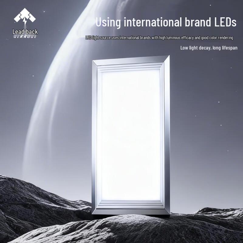 FC9166 LED Square Flat Panel Ceiling Light