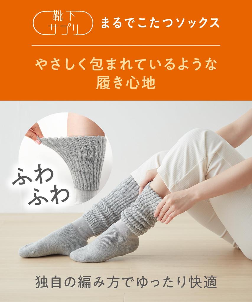 Носки Kotatsu Cold Cold Room [Okamoto] Дополнение, Носки, Теплые, Защита, Зима, Защита, Носки, 532-995